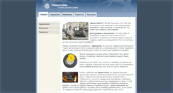 Desktop Screenshot of filmprocess.ru