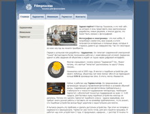 Tablet Screenshot of filmprocess.ru